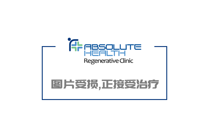 了解高血压,彻底告别降压药!