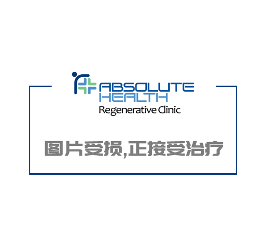 了解高血压,彻底告别降压药!