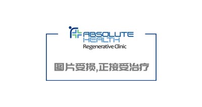 了解高血压,彻底告别降压药!