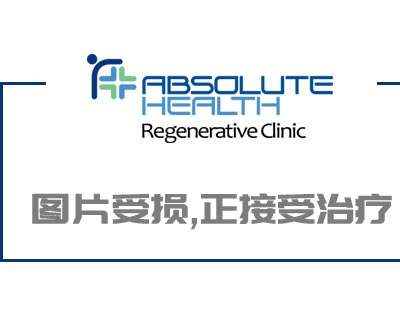 了解高血压,彻底告别降压药!