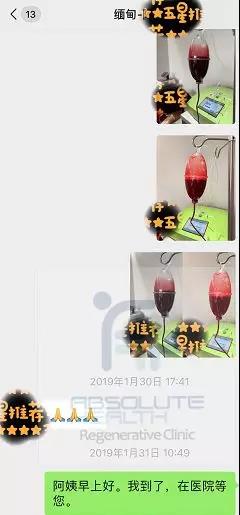 了解高血压,彻底告别降压药!