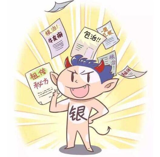 干细胞调理银屑病案例，皮肤恢复平常，随访长
