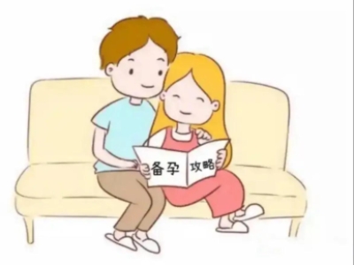 身体代谢状态不佳，会影响备孕吗？