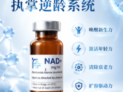 你的细胞可能在 "喊饿"—— 关于 NAD+，这篇说透了
